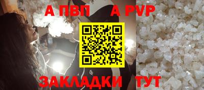 марки lsd Аргун