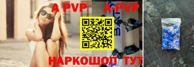 соль ск Аргун