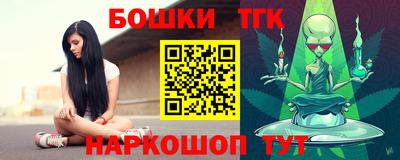 марихуана Апрелевка