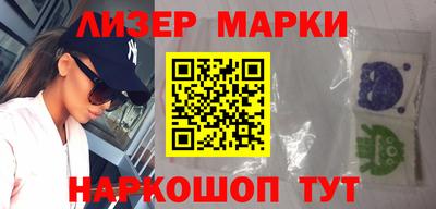 марки lsd Аргун