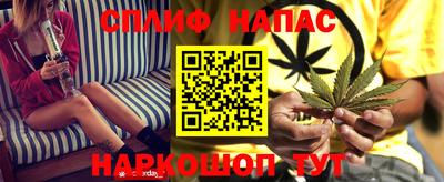 гашишное масло Апшеронск