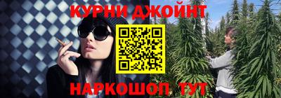 гашишное масло Апшеронск