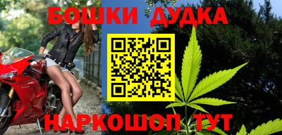 марихуана Апрелевка