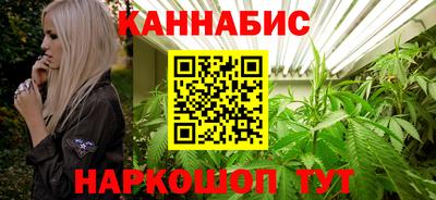 гашишное масло Апшеронск