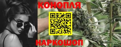 гашишное масло Апшеронск