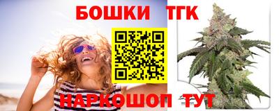 соль ск Аргун