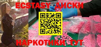 соль ск Аргун