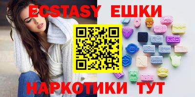 синтетический гашиш Апрелевка