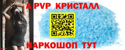 марки lsd Аргун