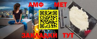синтетический гашиш Апрелевка
