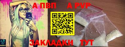 марихуана Апрелевка