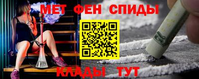 синтетический гашиш Апрелевка