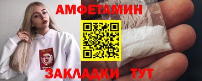 синтетический гашиш Апрелевка