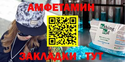 синтетический гашиш Апрелевка
