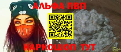 jwh Абакан