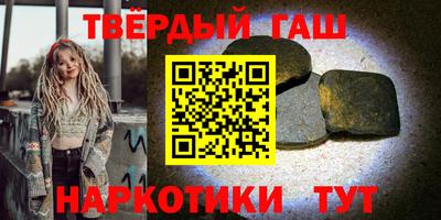 соль ск Аргун
