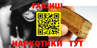 соль ск Аргун