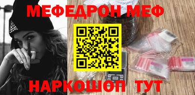 гашишное масло Апшеронск