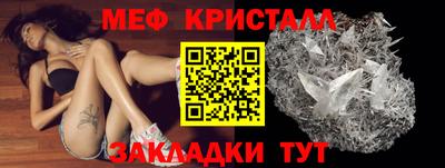 марихуана Апрелевка