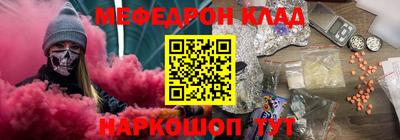 мефедрон мука Апшеронск