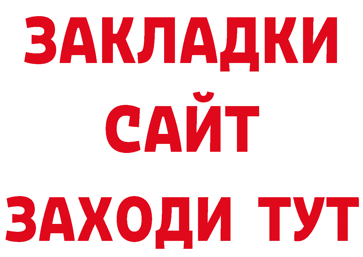 Бутират бутик маркетплейс сайты даркнета ОМГ ОМГ Батайск