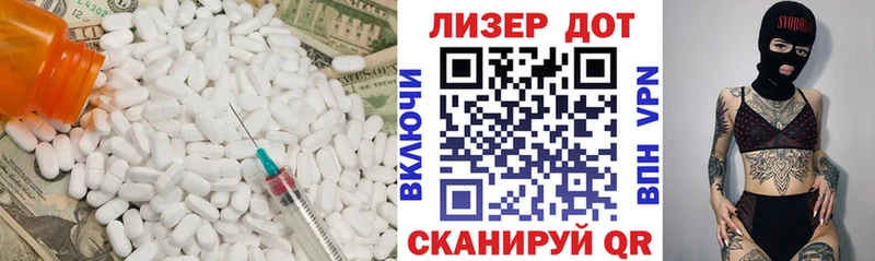 где продают   Батайск  LSD-25 экстази ecstasy 