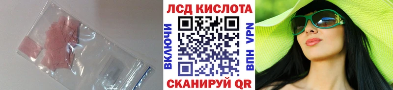 LSD-25 экстази кислота Батайск
