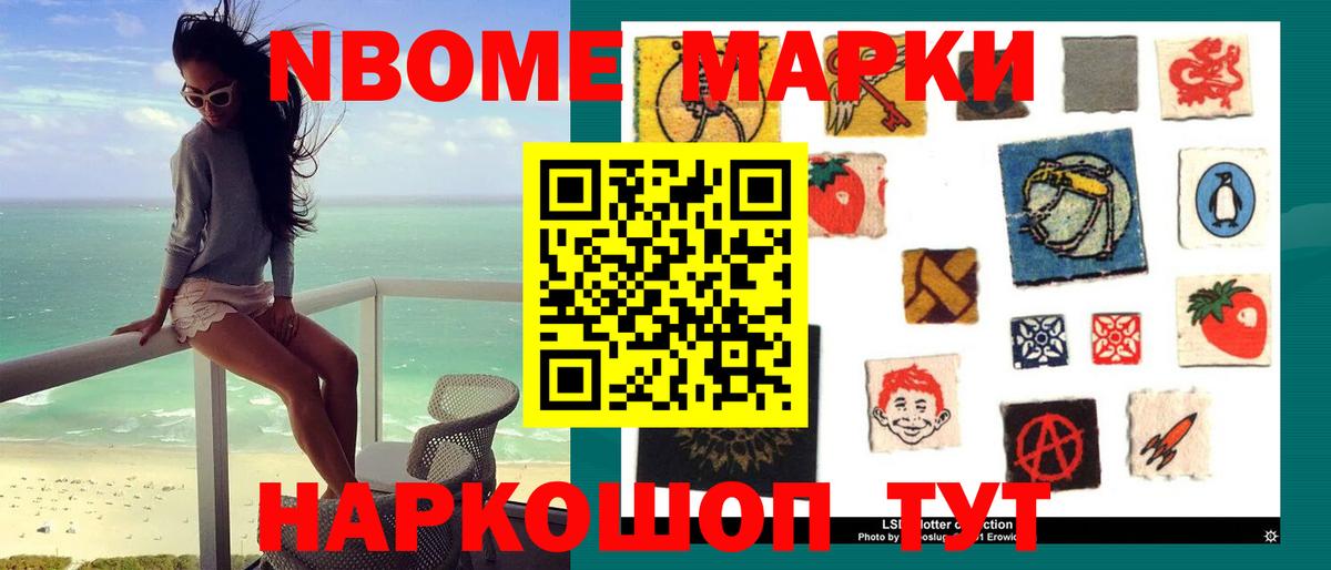 Лсд 25 экстази кислота Батайск