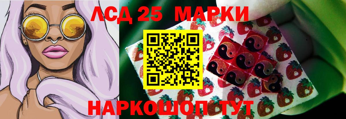 Батайск  ЛСД экстази кислота  LSD-25 экстази  Лсд 25 экстази ecstasy  Вход с VPN 