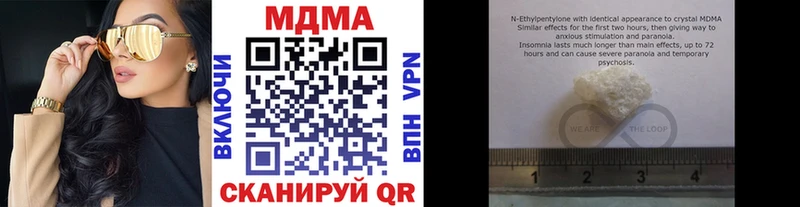 где купить   МЕГА ONION  MDMA кристаллы  Батайск 