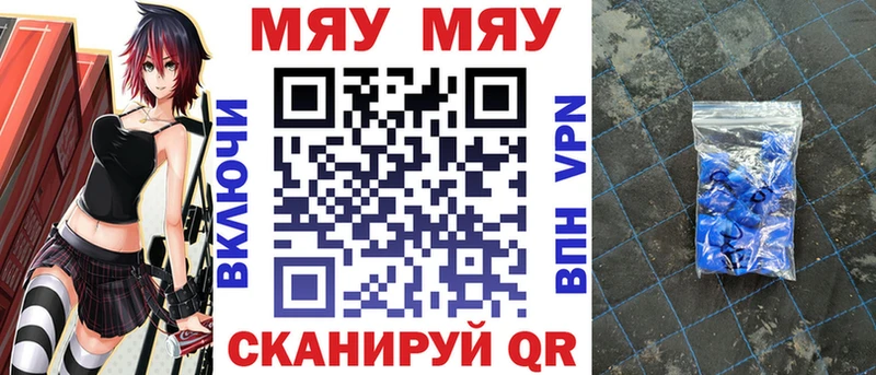 Меф 4 MMC  Батайск 