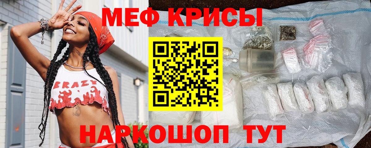 Меф 4 MMC  где купить наркоту  Батайск  МЕФ 4 MMC  МЯУ-МЯУ  Меф 