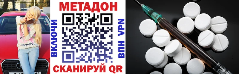 MEGA сайт  Батайск  МЕТАДОН VHQ 