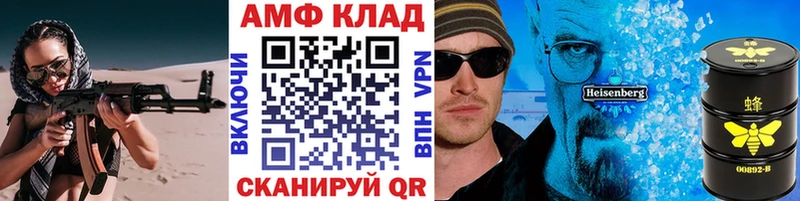 MEGA ссылки  Батайск  Метамфетамин витя 