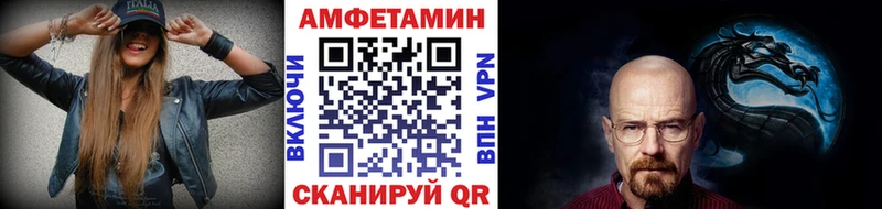 Первитин пудра Батайск