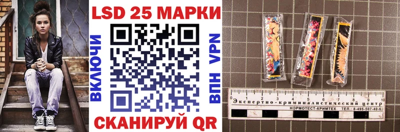 Наркотические марки 1,8мг  blacksprut ONION  Батайск  цена  