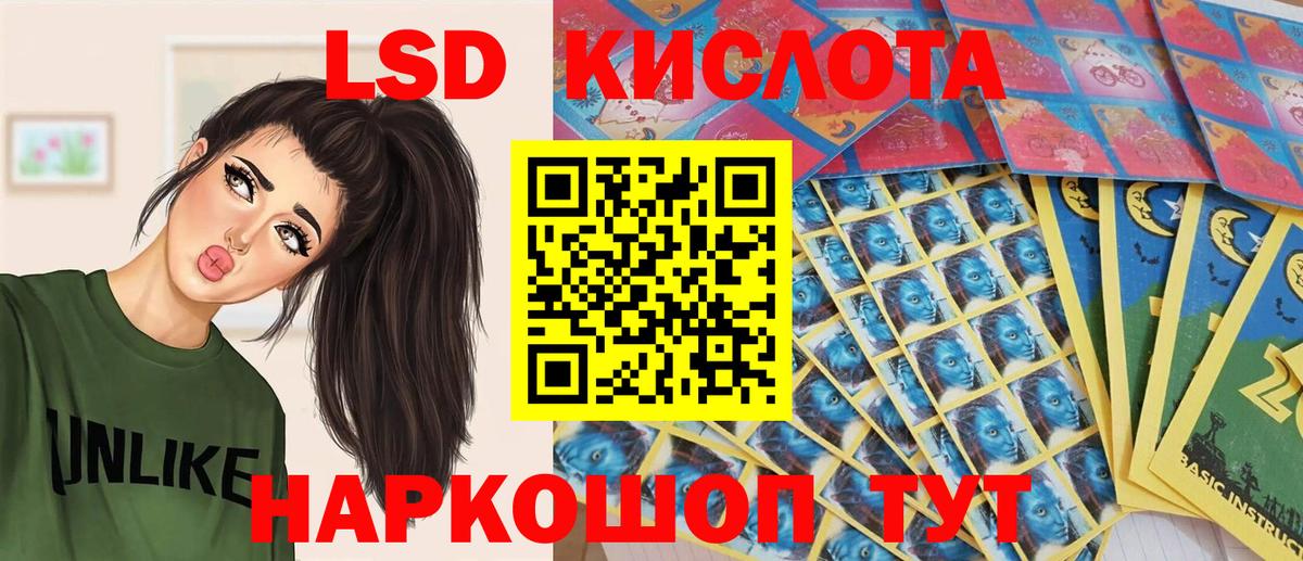 Марки 25I-NBOMe  Батайск  Марки N-bome 1500мкг  Марки N-bome 1500мкг 