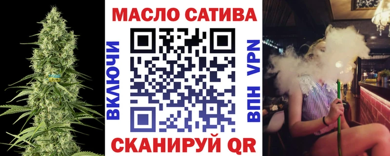 Дистиллят ТГК концентрат  где купить   Батайск 