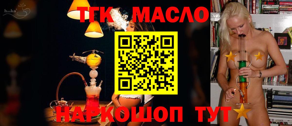  COCAIN Батайск