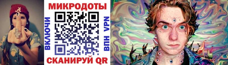 Галлюциногенные грибы ЛСД  купить наркоту  Батайск 