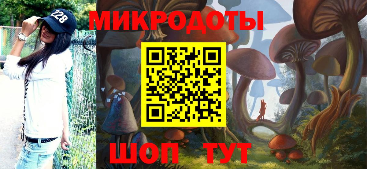 Псилоцибиновые грибы Magic Shrooms Батайск