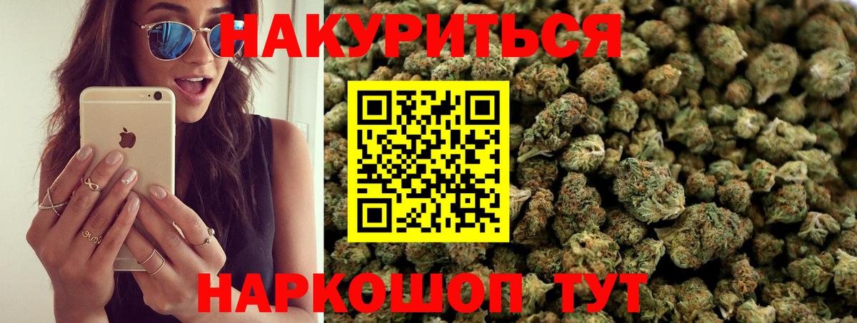 Батайск  Вход с VPN  Мяу-Мяу  Плюхи  КОКАИН  25-NBOMe  Кислота  Гашиш  Каннабис  Alpha-PVP 