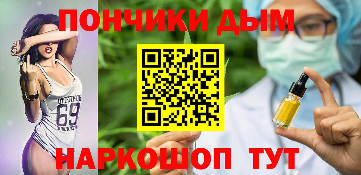 Бошки марихуана гибрид Батайск